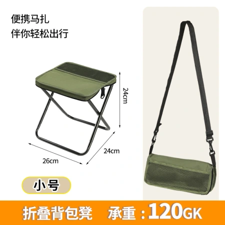 Outdoor backpack folding stool, pen case stool, portable and simple camping equipment, shoulder bag stool, sports folding chair, handbag Outdoor backpack folding stool, pen case stool, portable and simple camping equipment, shoulder bag stool, sports folding chair, handbag